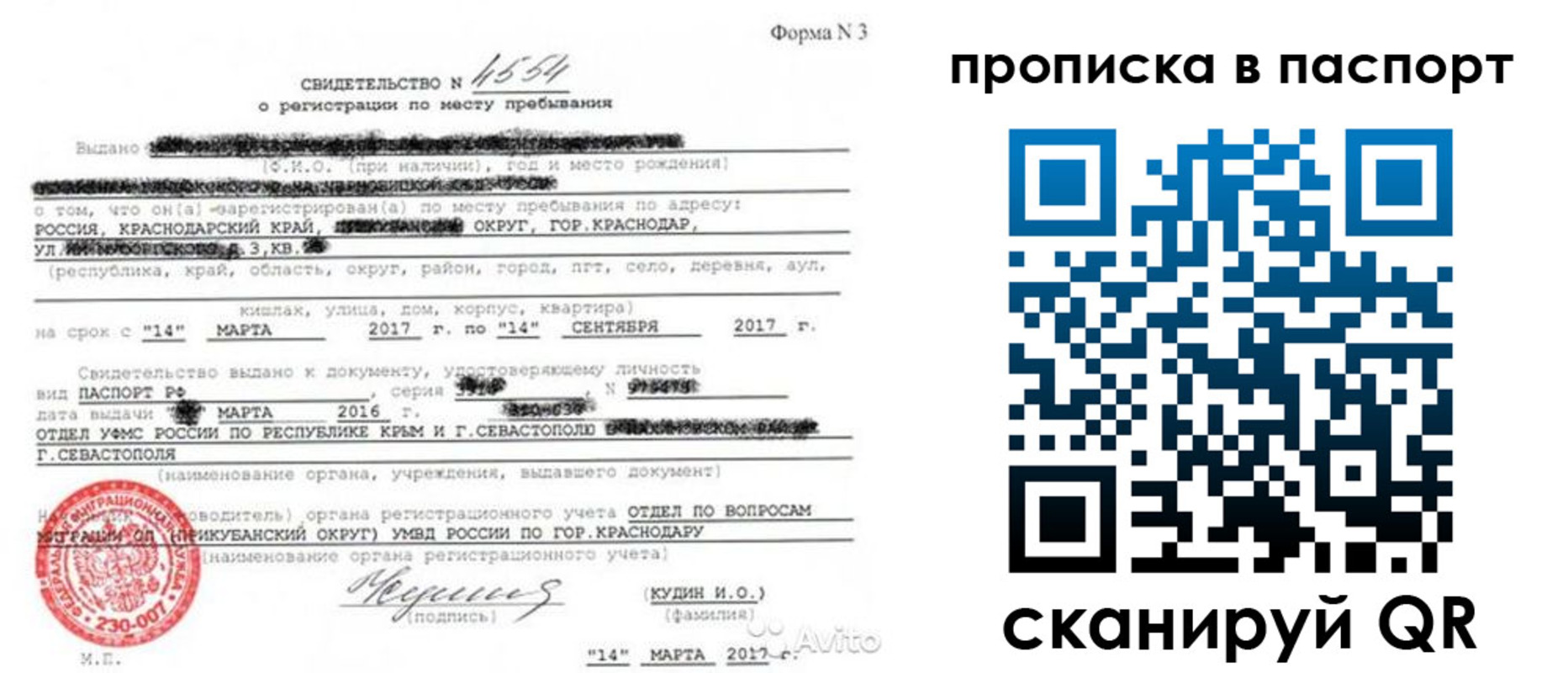 регистрация для дет. сада в Сольцах