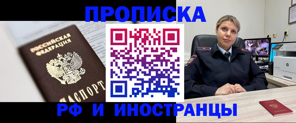 временная регистрация госуслуги в Сольцах