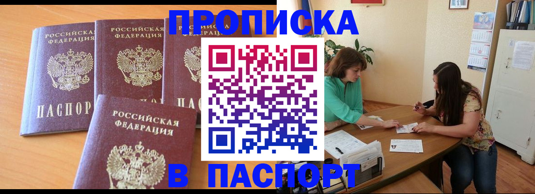 временная регистрация собственник в Сольцах